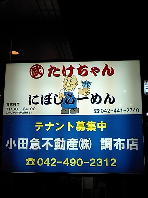 ../../../../_images/061105_nibo1.jpg