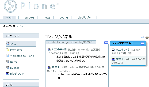 ../../../../_images/20060514_cpcb2_11.png