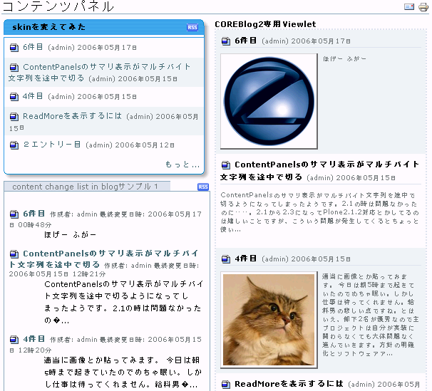 ../../../../_images/20060517_cpcb_4.png