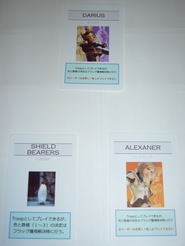../../../../_images/20070204_battleline2.jpg