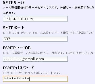 ../../../../_images/20070223_securemailhost.jpg