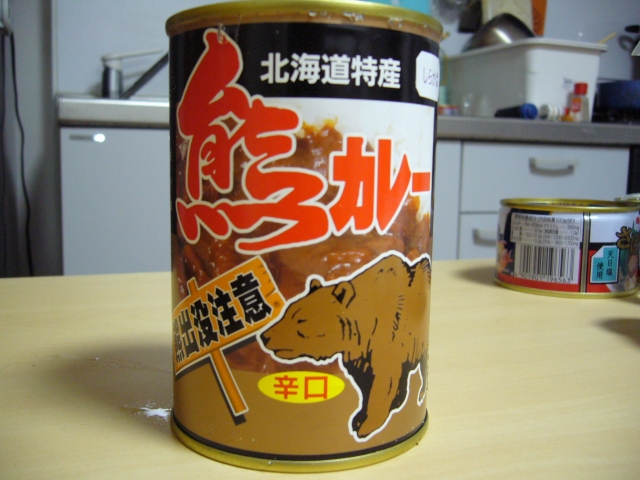 ../../../../_images/20070225_kumakan.jpg