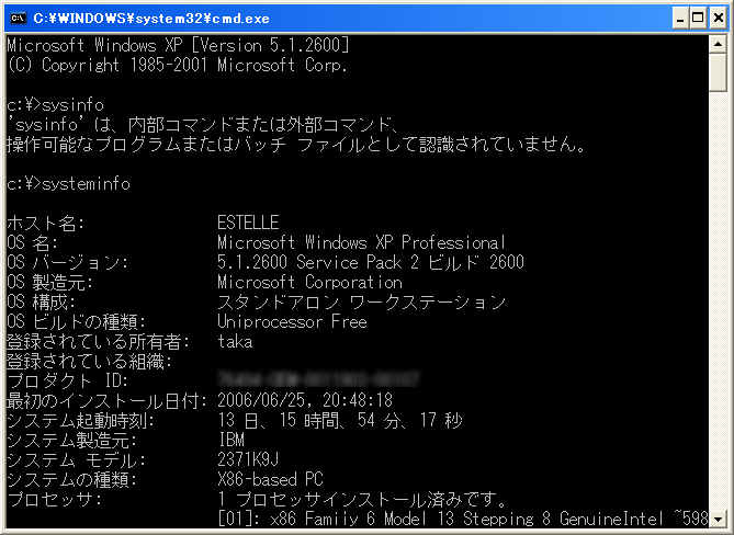 ../../../../_images/20070304_systeminfo.png