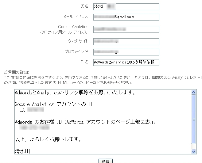 ../../../../_images/20070311_analytics.jpg