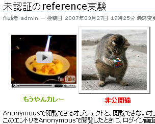 ../../../../_images/20070327_noauthrefs.png
