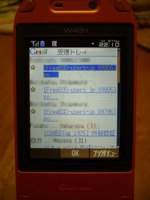 ../../../../_images/20070405_gmailcom.jpg