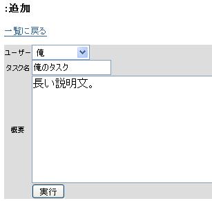../../../../_images/20070408_tgdatacontroller_edit.jpg