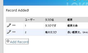 ../../../../_images/20070408_tgdatacontroller_list.jpg