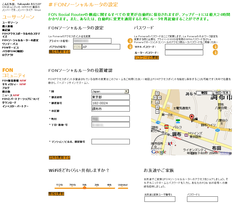 ../../../../_images/20070430_fon.png