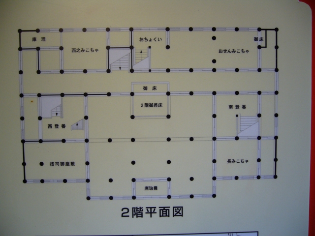 ../../../../_images/20070525_syurijou.jpg