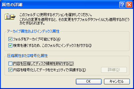 ../../../../_images/20071109_encryption.png