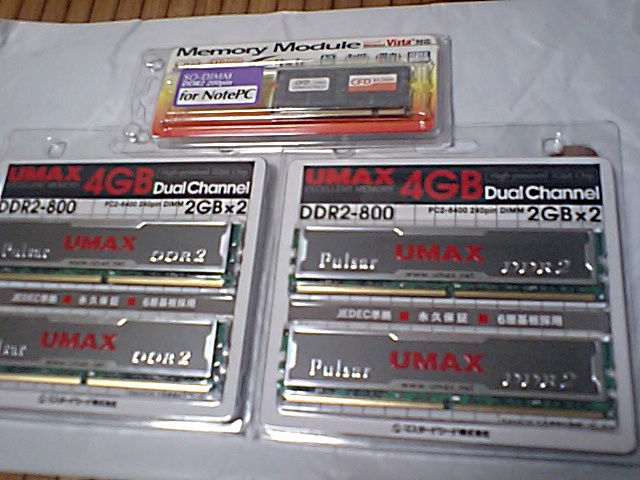 ../../../../_images/20080126_memory8gb.jpg