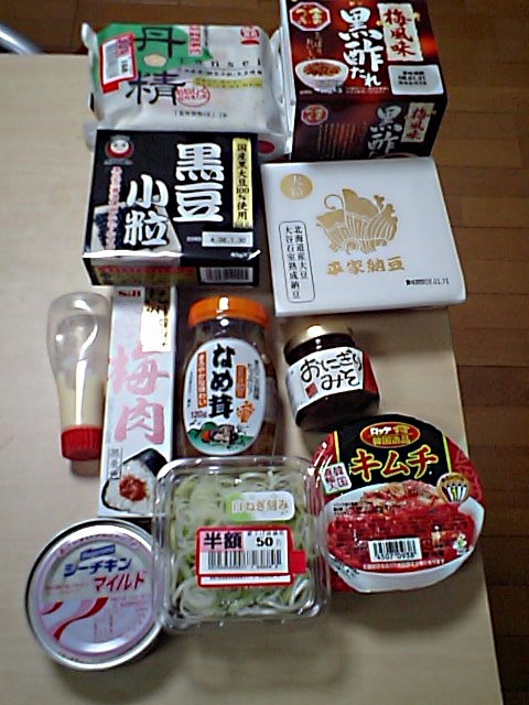 ../../../../_images/20080126_natto1.jpg