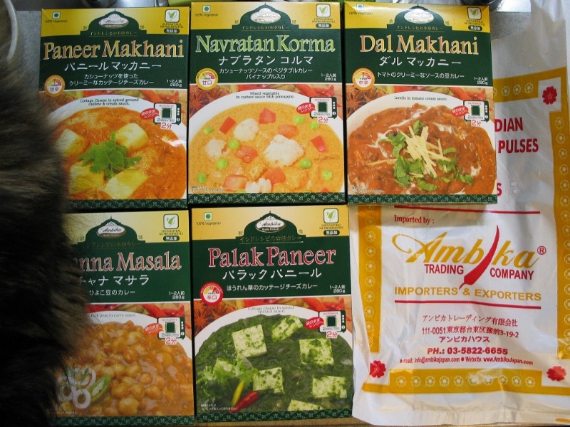 ../../../../_images/20080322_curry0.jpg
