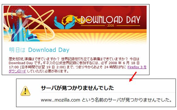 ../../../../_images/20080618_firefox3.jpg