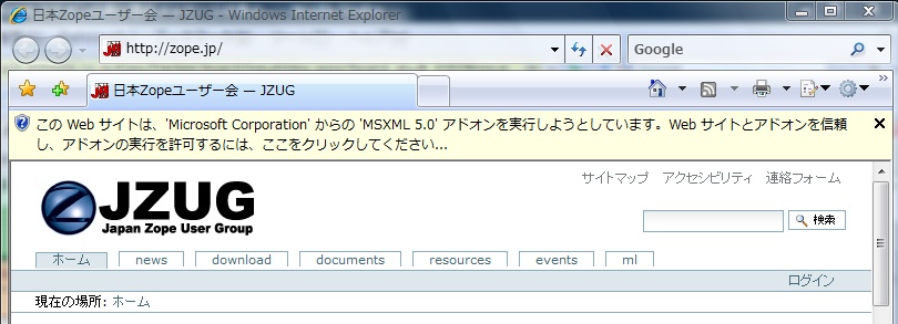 ../../../../_images/20080626_plone_with_ie7.jpg