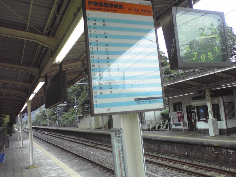 ../../../../_images/20080627_izutaga.jpg
