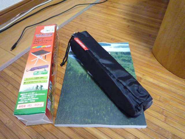 ../../../../_images/20090202_chair2.jpg