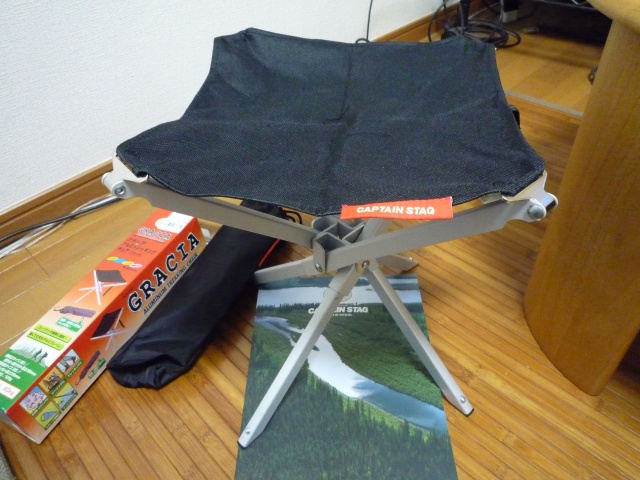 ../../../../_images/20090202_chair4.jpg