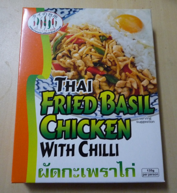 ../../../../_images/20090203_basil_chikin1.jpg