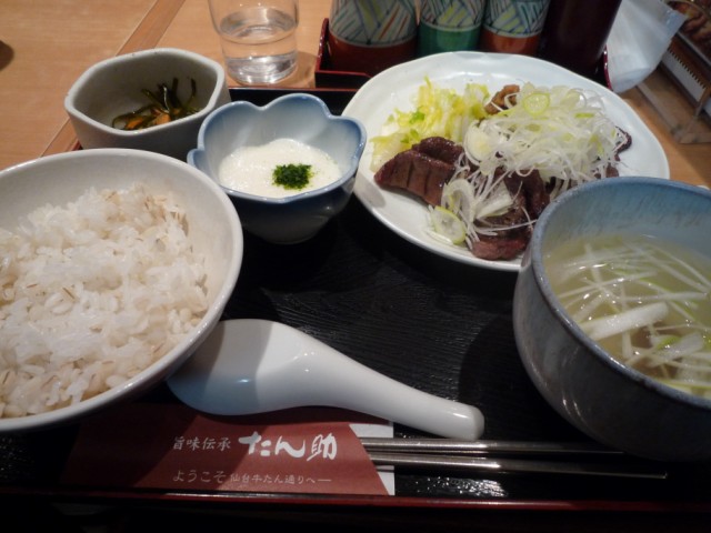 ../../../../_images/20090208_gyutan.jpg
