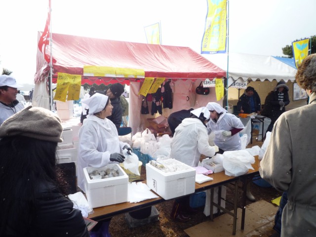 ../../../../_images/20090208_kakiuri.jpg