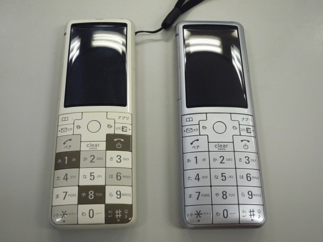../../../../_images/20090407_infobar2.jpg