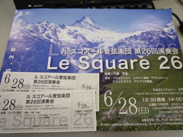 ../../../../_images/20090623_le_square26.jpg