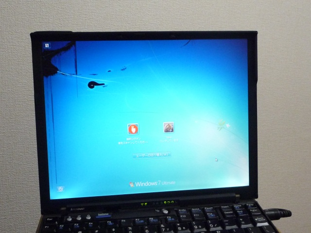 ../../../../_images/20091223_broken_display_panel.jpg