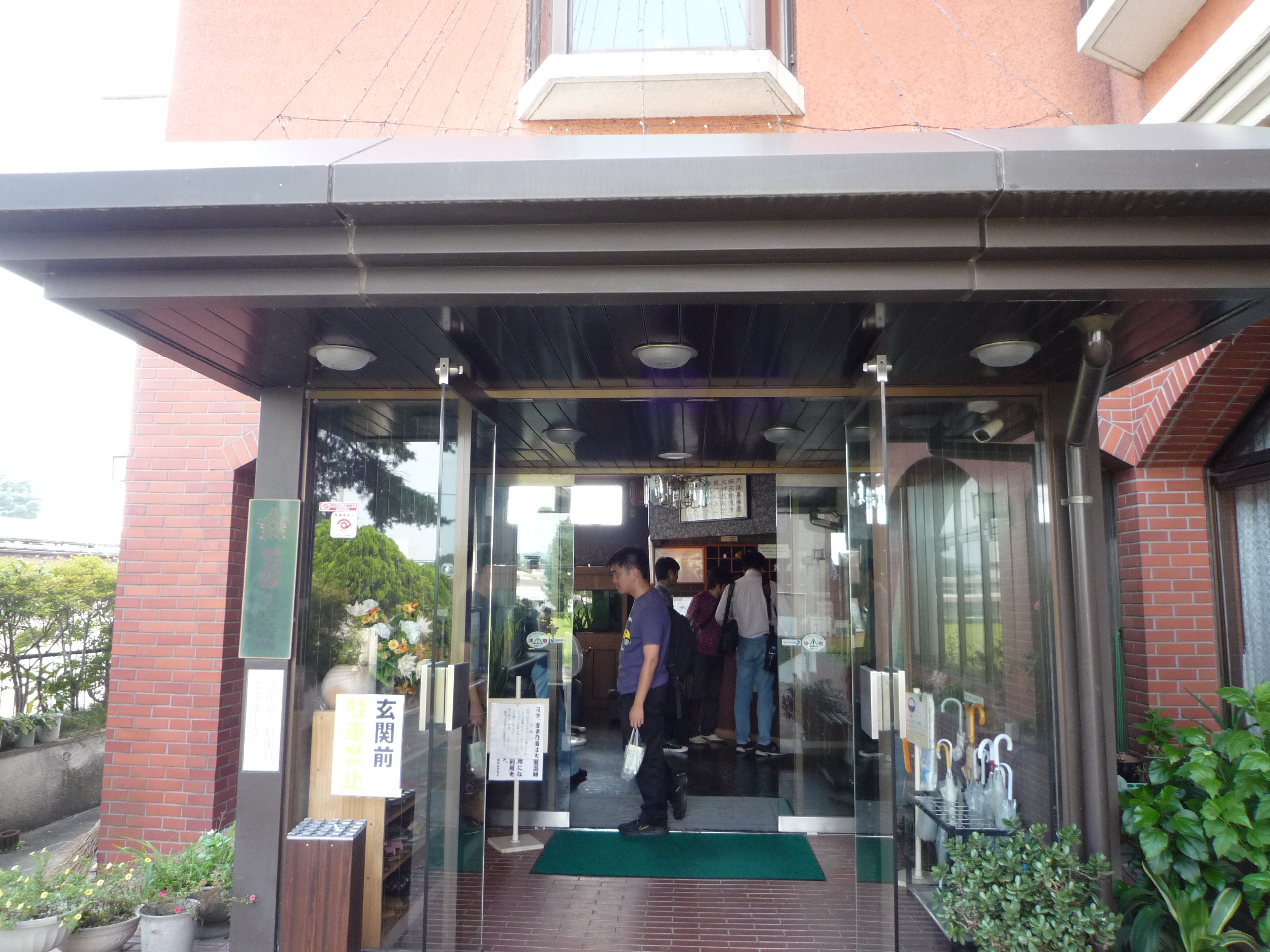 ../../../../_images/20100828_hotel.jpg