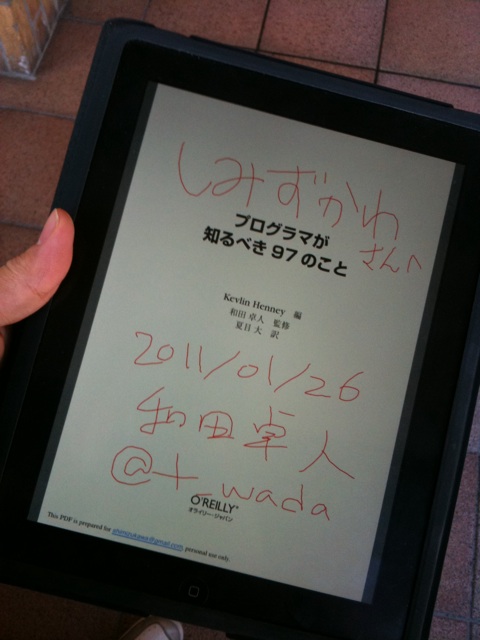 ../../../../_images/20110126_97kinoko-e-sign.jpg