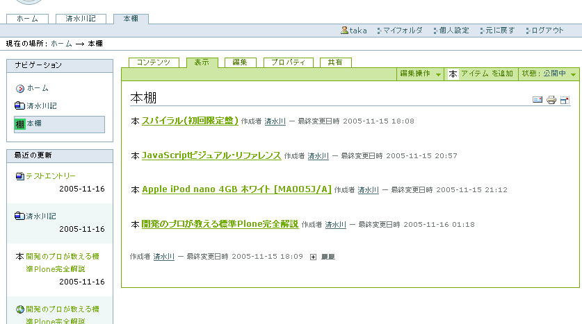 ../../../../_images/atbookshelf001.png