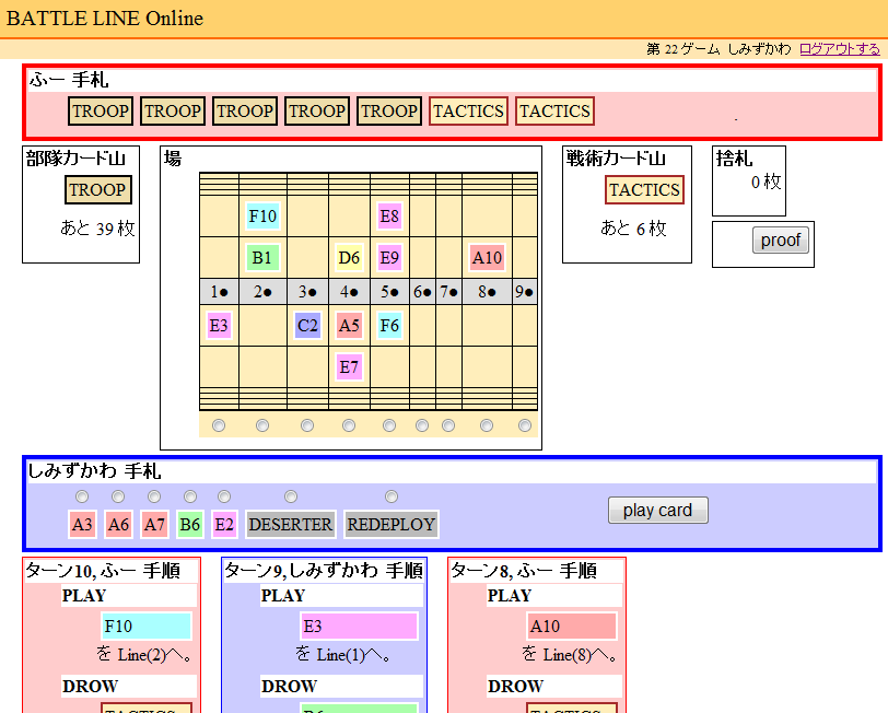 ../../../../_images/battleline_20090120.png