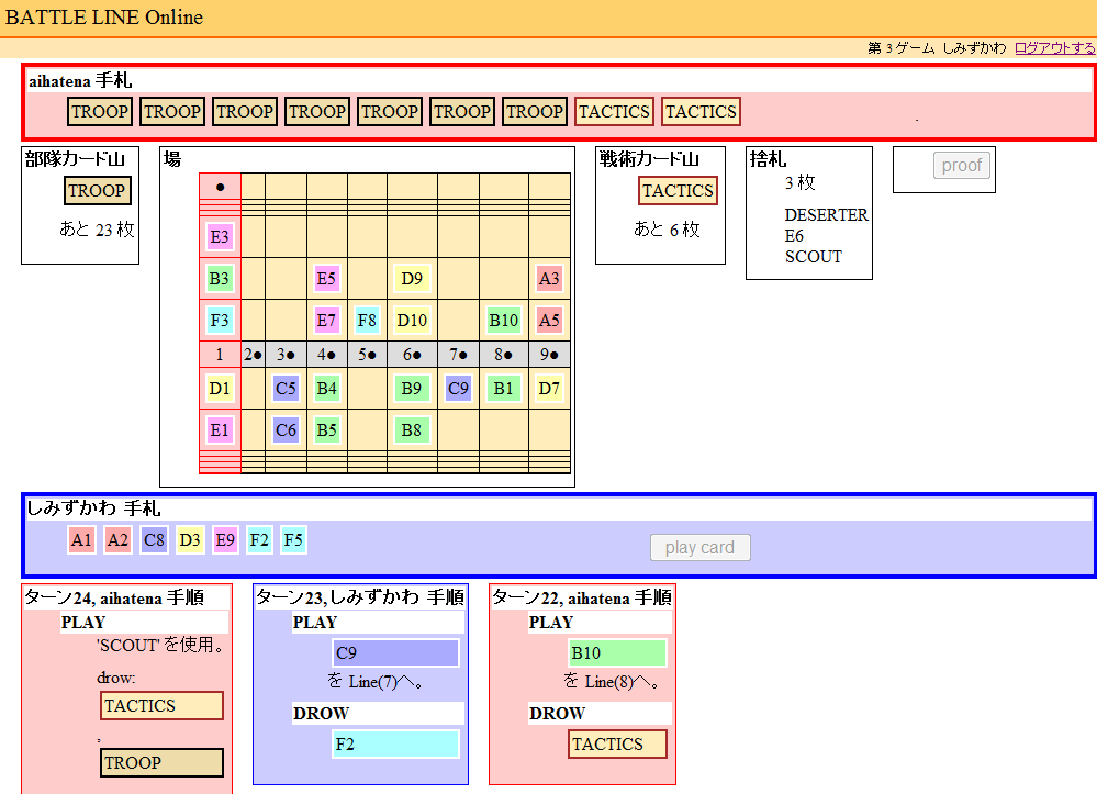 ../../../../_images/battleline_20090121a.png