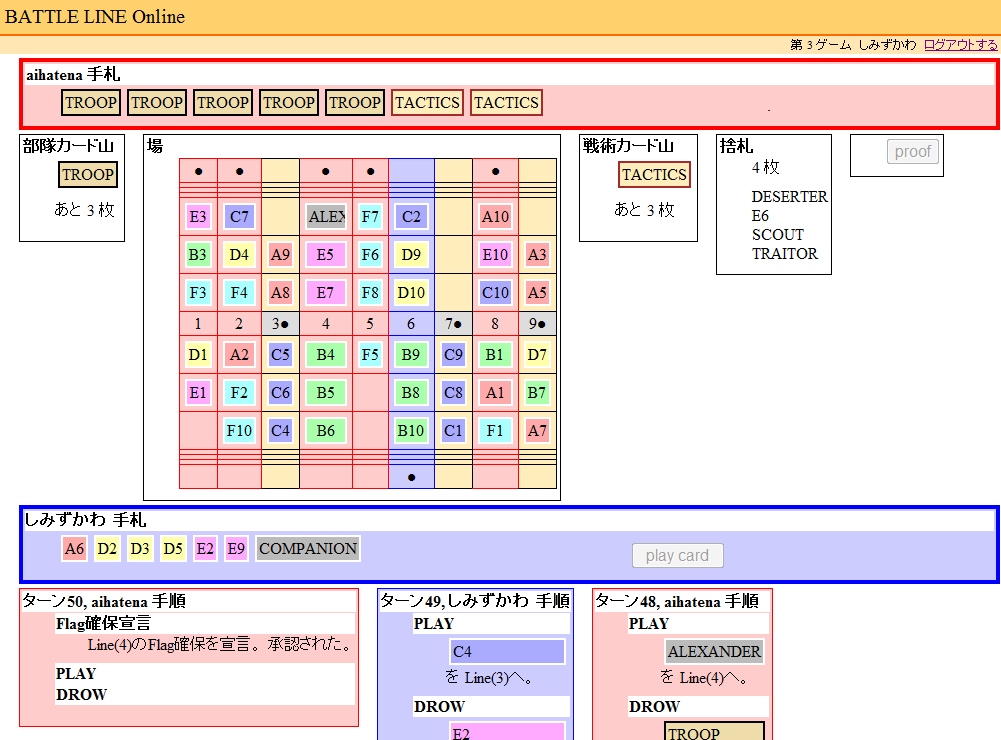 ../../../../_images/battleline_20090121b.png