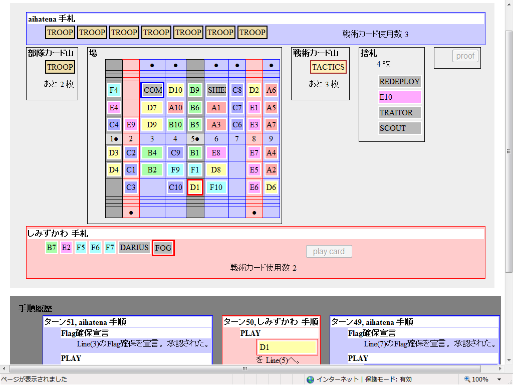 ../../../../_images/battleline_20090126.png