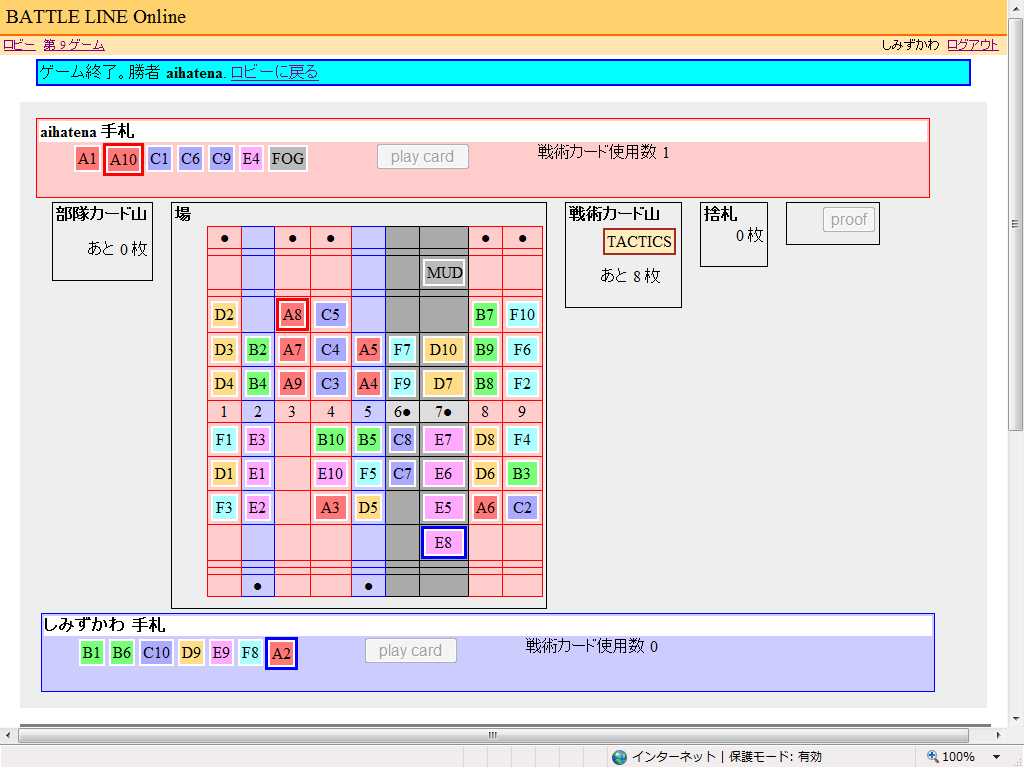 ../../../../_images/battleline_20090201.png