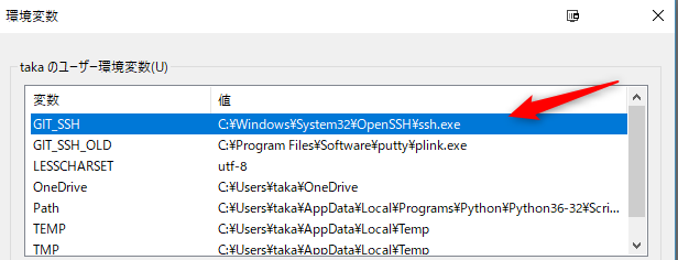 ../../../../_images/git-ssh.png