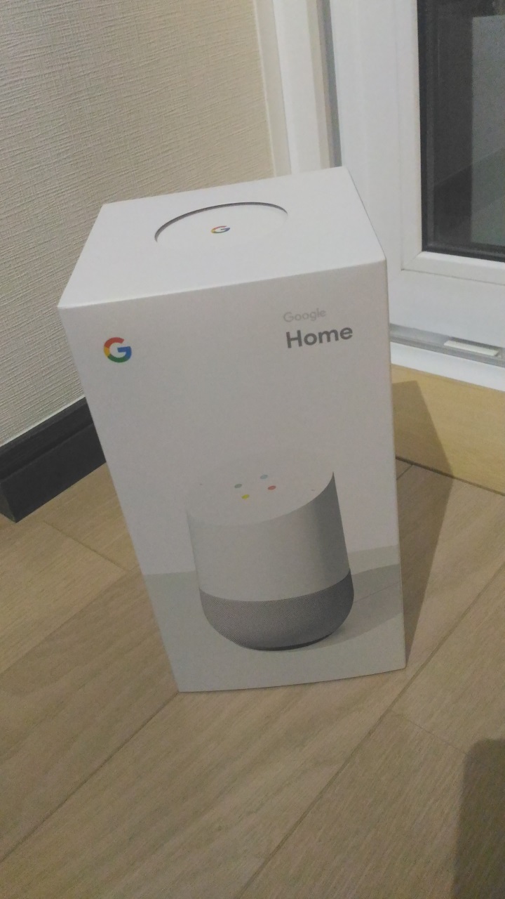 ../../../../_images/google-home-1.jpg