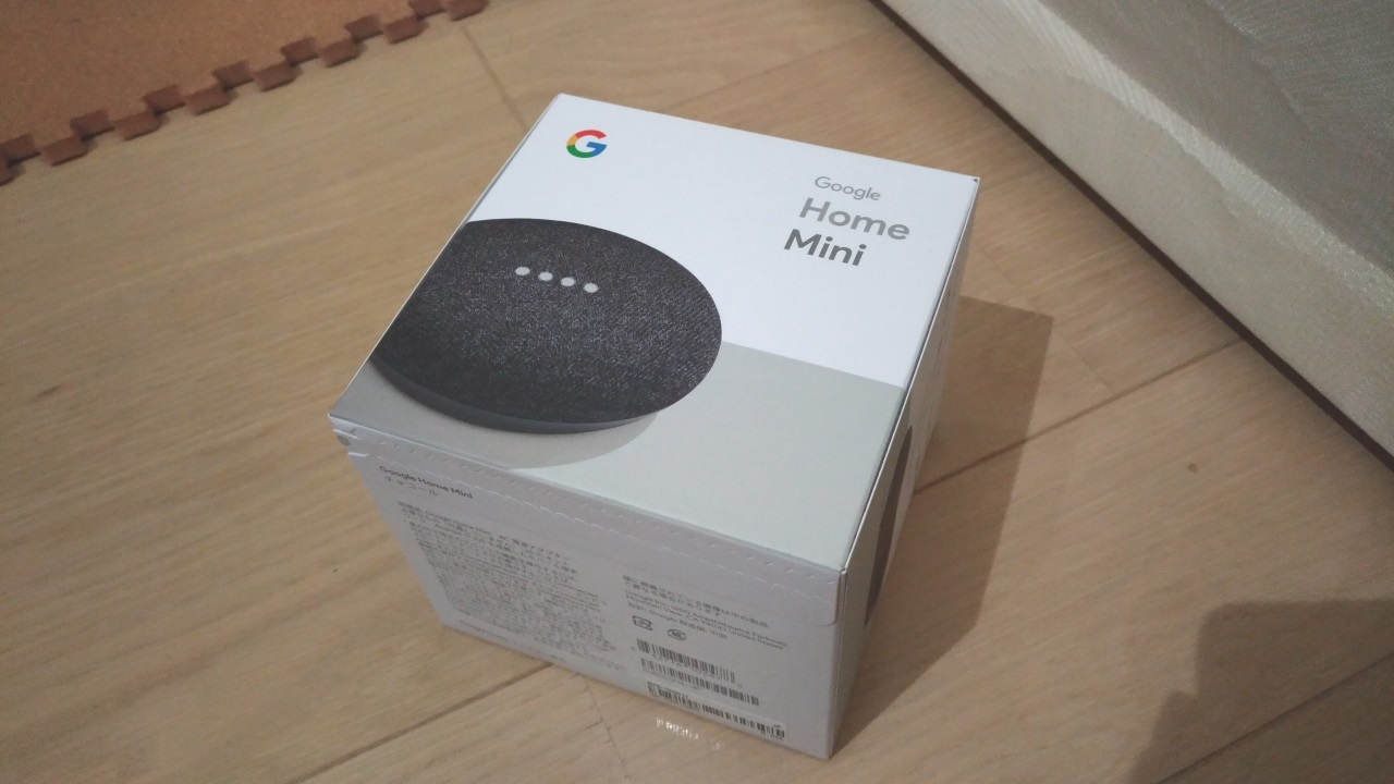 ../../../../_images/google-home-5.jpg