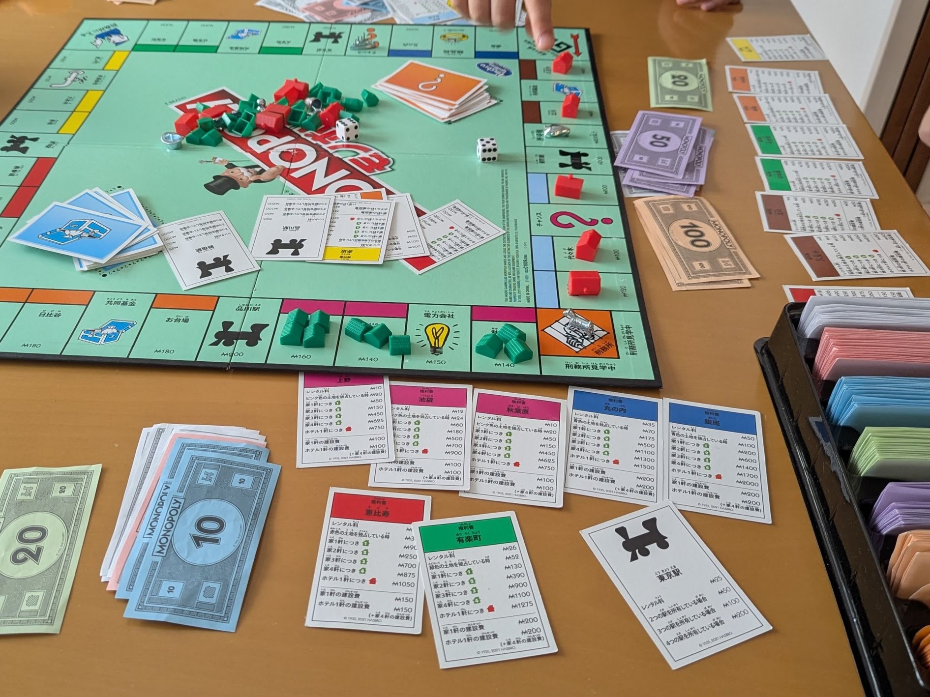 ../../../../_images/monopoly-tokyo.jpg