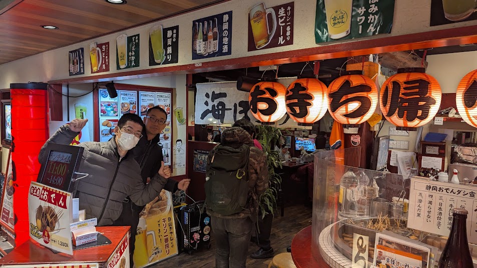 ../../../../_images/oden1.jpg