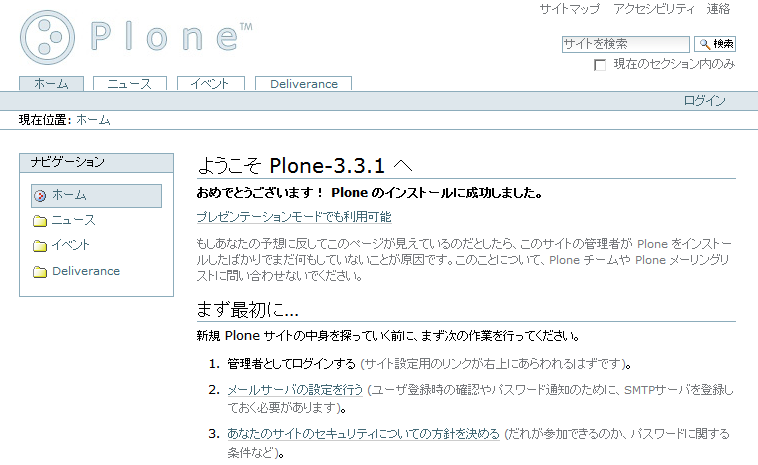 ../../../_images/plone-style.png