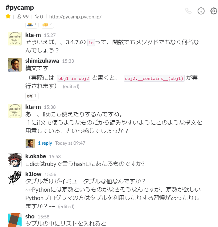 ../../../../_images/pycamp-slack-chat.png