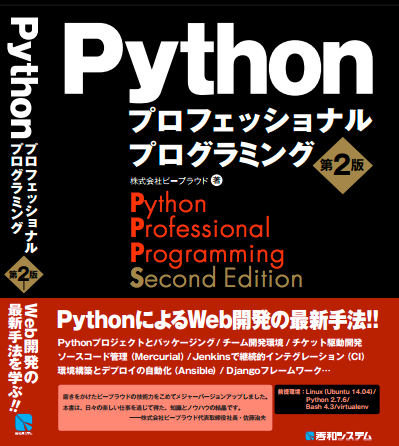 ../../../../_images/pypro2-201502051.png