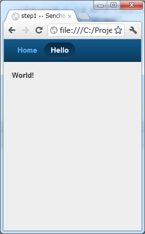 ../../_images/step1-helloworld.png