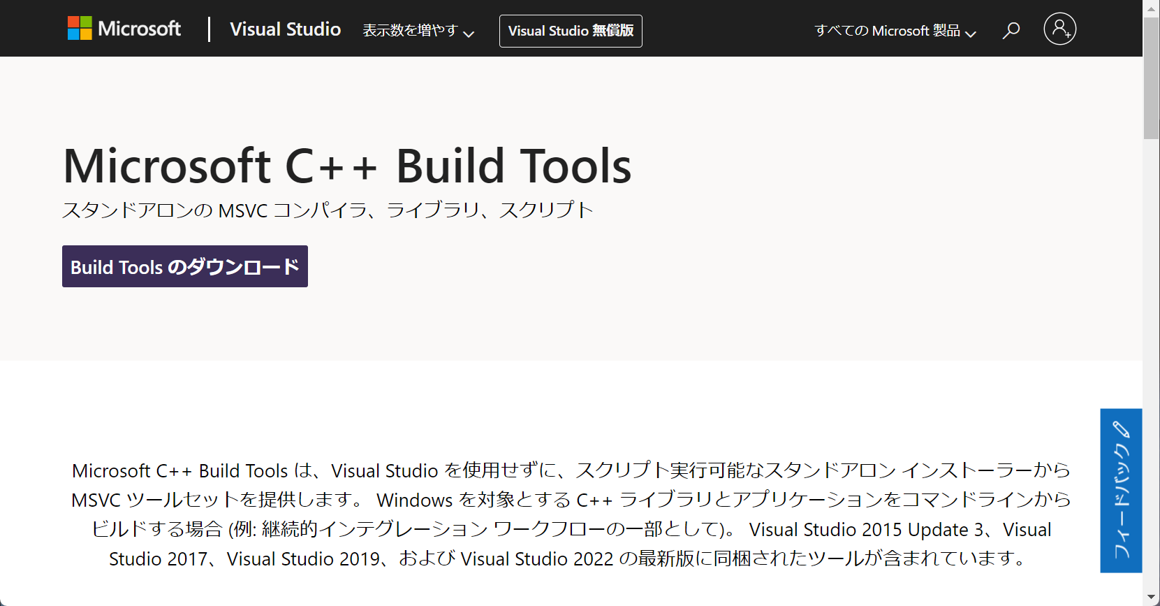 ../../../../_images/step1.png