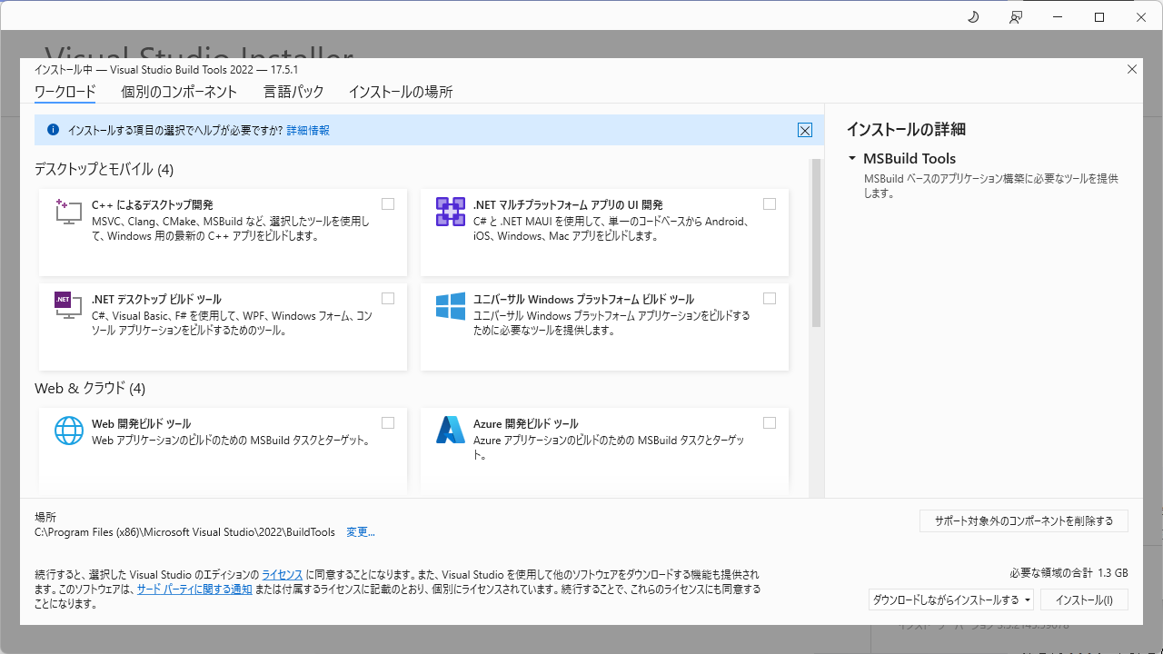 ../../../../_images/step4.png