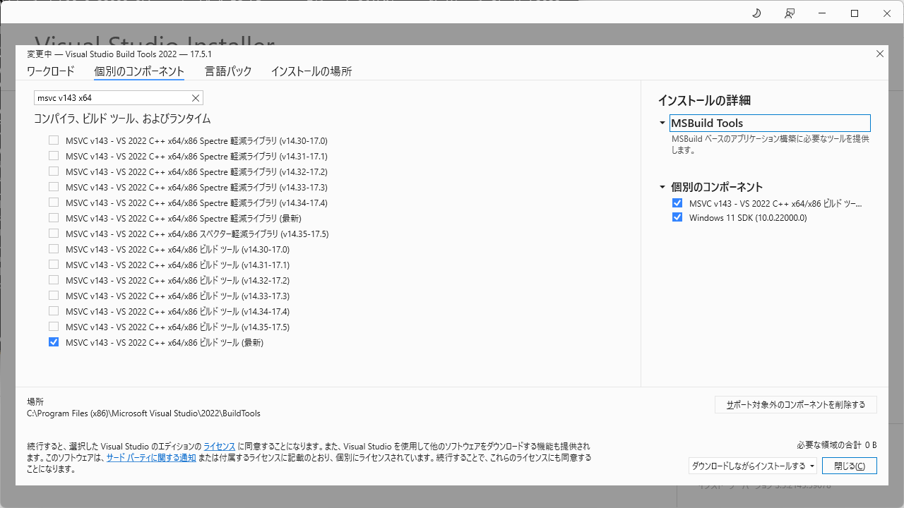 ../../../../_images/step5.png