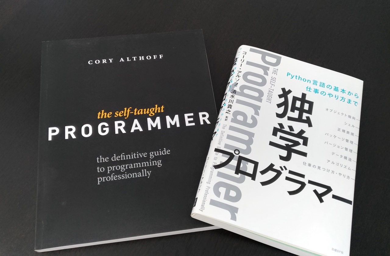 ../../../../_images/the-self-taught-programmer-cover.jpg